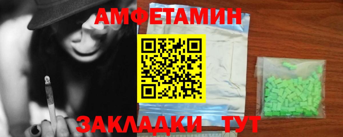 АМФЕТАМИН VHQ  МЕГА ТОР  АМФЕТАМИН  Пенза  АМФЕТАМИН  Вход с VPN 