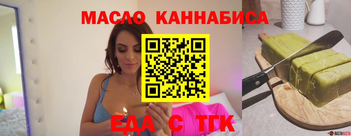 Пенза  Canna-Cookies марихуана  Вход с VPN 