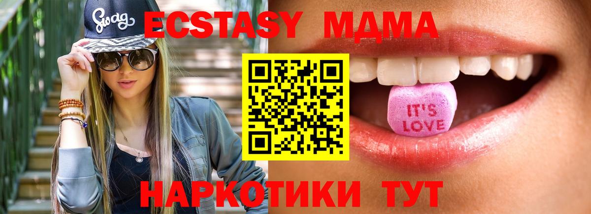 сколько стоит  Экстази Cube  Вход с VPN  Пенза 