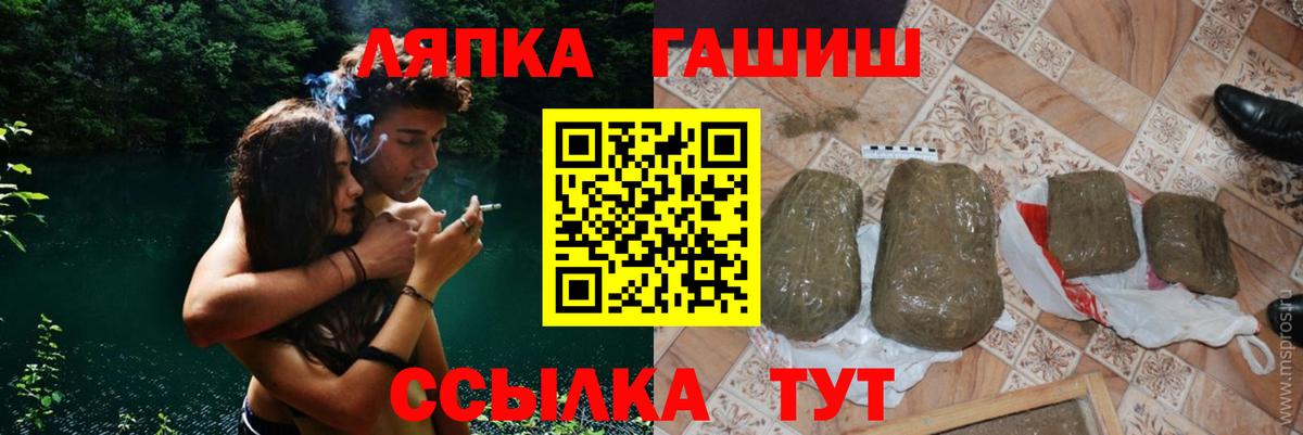 ГАШИШ 40% ТГК Пенза