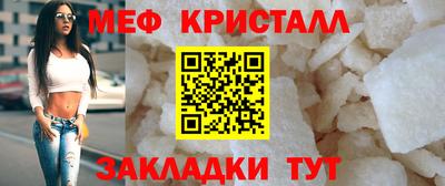 наркотики Славгород
