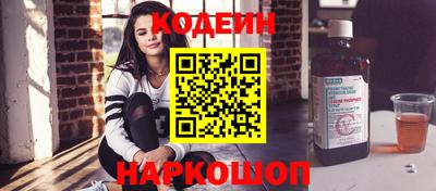 метадон Сланцы