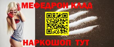 наркотики Славгород