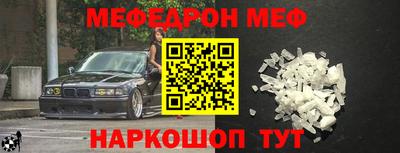 соль ск Среднеуральск