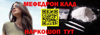 наркотики Славгород