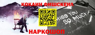наркотики Славгород
