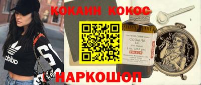 кокаин VHQ Старая Купавна