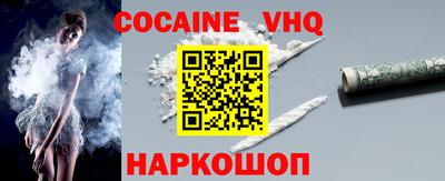 меф Ставрополь