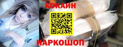 наркотики Славгород
