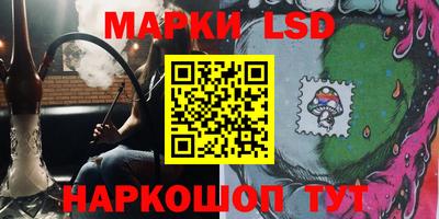 меф Ставрополь