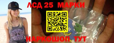 меф Ставрополь