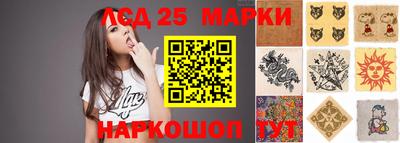меф Ставрополь