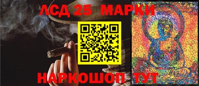 дмт Славянск-на-Кубани
