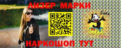 метадон Сланцы
