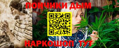 меф Ставрополь