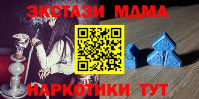 дмт Славянск-на-Кубани