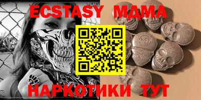 наркотики Славгород