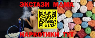 кокаин VHQ Старая Купавна