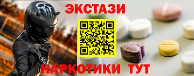 дмт Славянск-на-Кубани