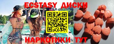 дмт Славянск-на-Кубани