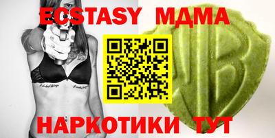 метадон Сланцы