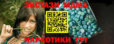 дмт Славянск-на-Кубани