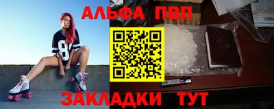 метадон Сланцы