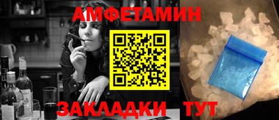 дмт Славянск-на-Кубани