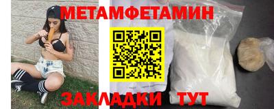 метадон Сланцы