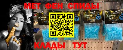 наркотики Славгород