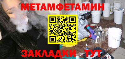метадон Сланцы