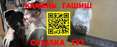 метадон Сланцы