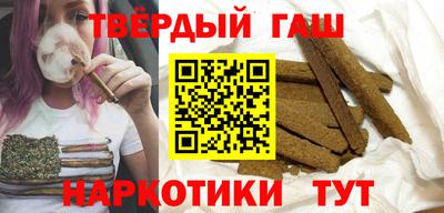 метадон Сланцы