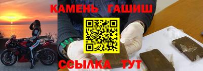 метадон Сланцы