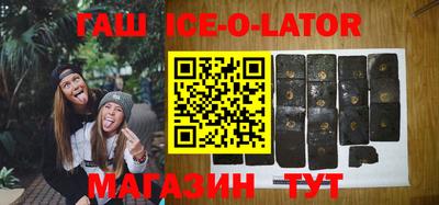 дмт Славянск-на-Кубани