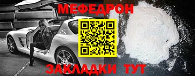 дмт Славянск-на-Кубани