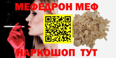 метадон Сланцы