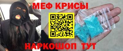 наркотики Славгород