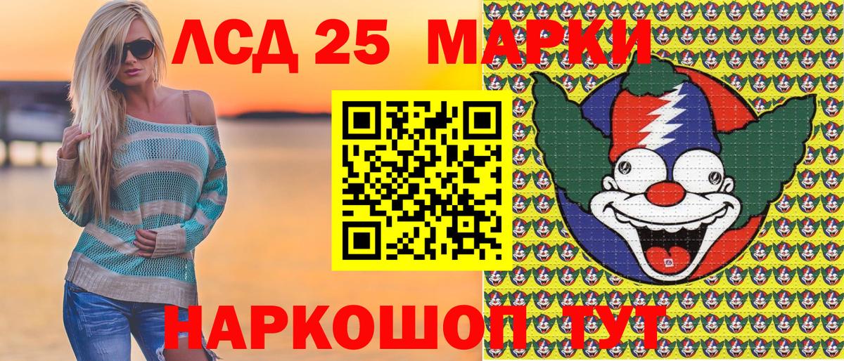 Пенза  Марки NBOMe  Вход с VPN  Наркотические марки 1,5мг 
