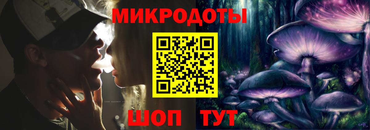 Галлюциногенные грибы ЛСД  наркошоп  Псилоцибиновые грибы мицелий  Пенза  Вход с VPN 