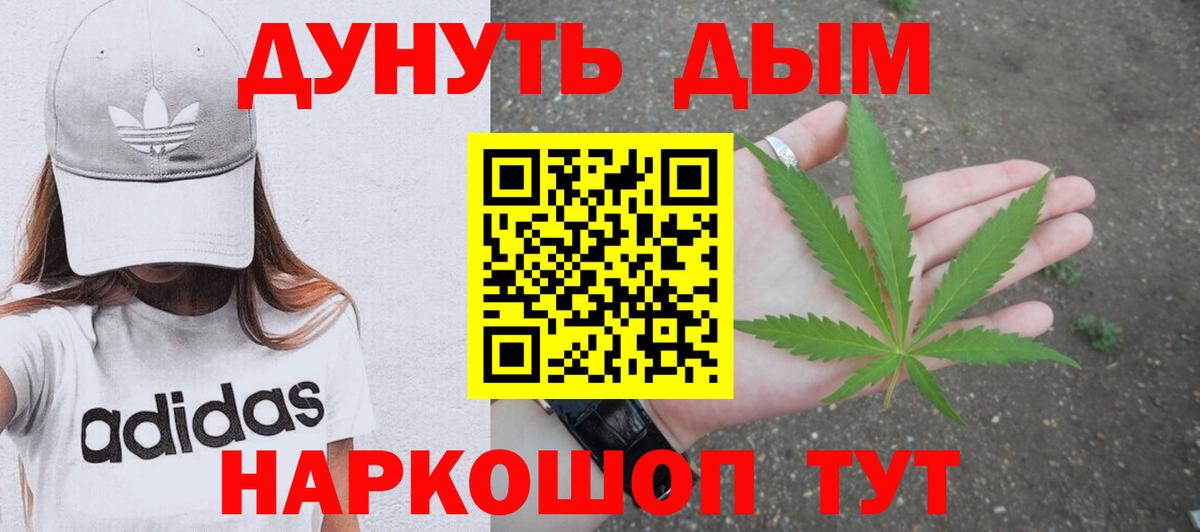 Канабис ГИДРОПОН  Марихуана семена  Вход с VPN  Бошки марихуана Amnesia  Пенза 
